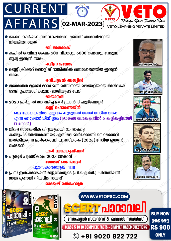 CURRENT AFFAIRS